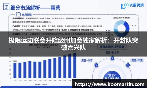 星空.综合体育(中国)官方网站